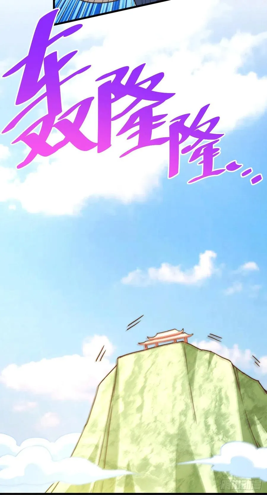 万人之上漫画,第94话 两脚动摇一门根基4图