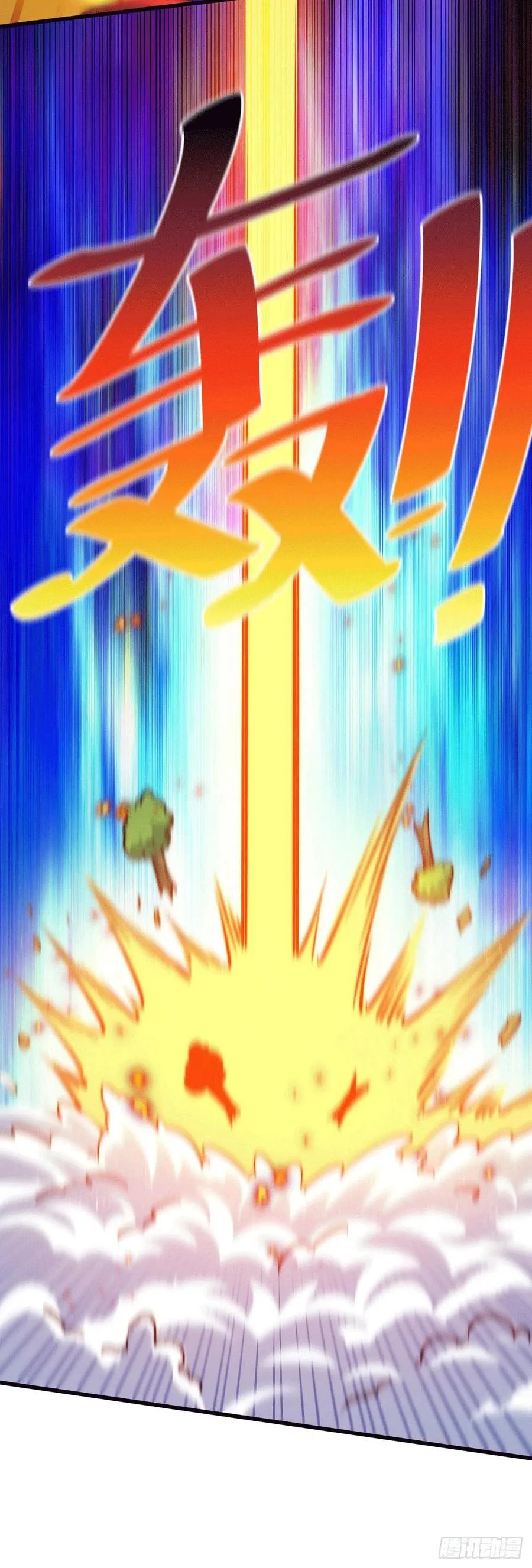 万人之上易枫小说全文阅读漫画,第61话 敖庆，全族的希望！5图