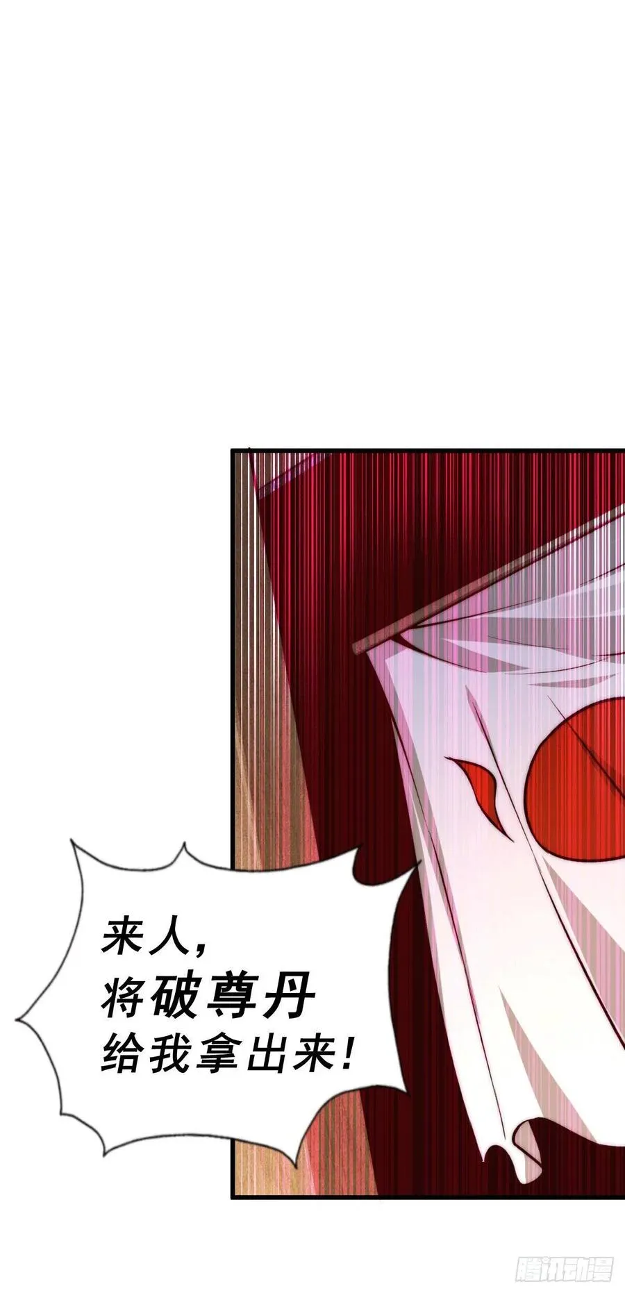 万人之上漫画,第61话 敖庆，全族的希望！4图