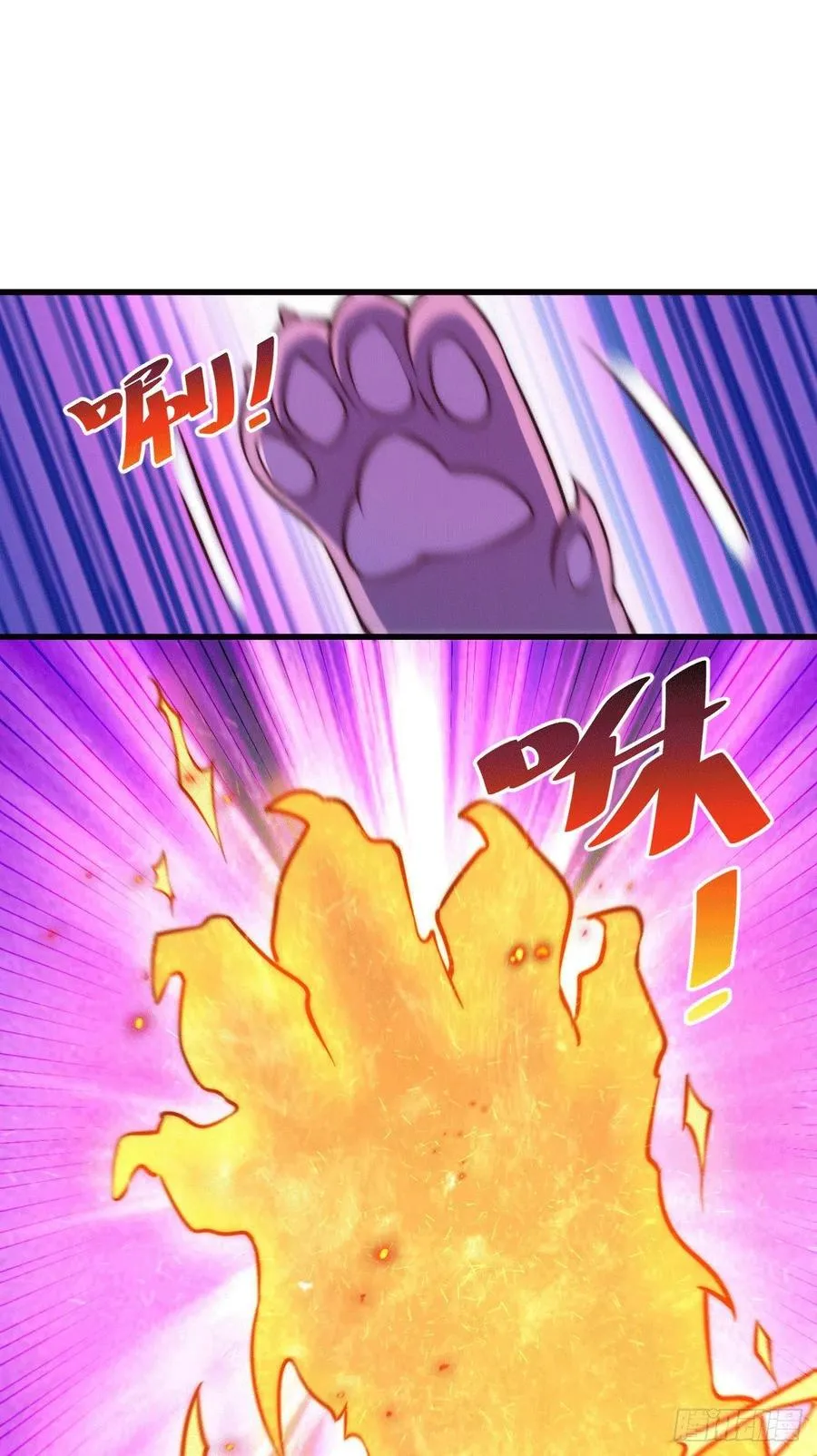 万人之上易枫小说全文阅读漫画,第61话 敖庆，全族的希望！3图