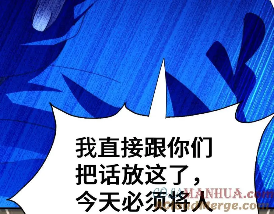 万人之上漫画,第263话 巨变！5图