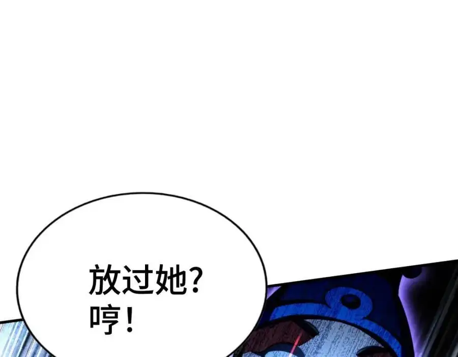 万人之上漫画,第263话 巨变！3图