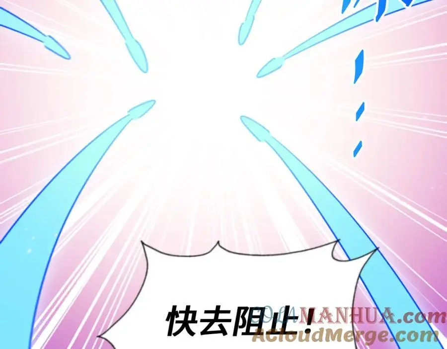 万人之上漫画,第263话 巨变！5图