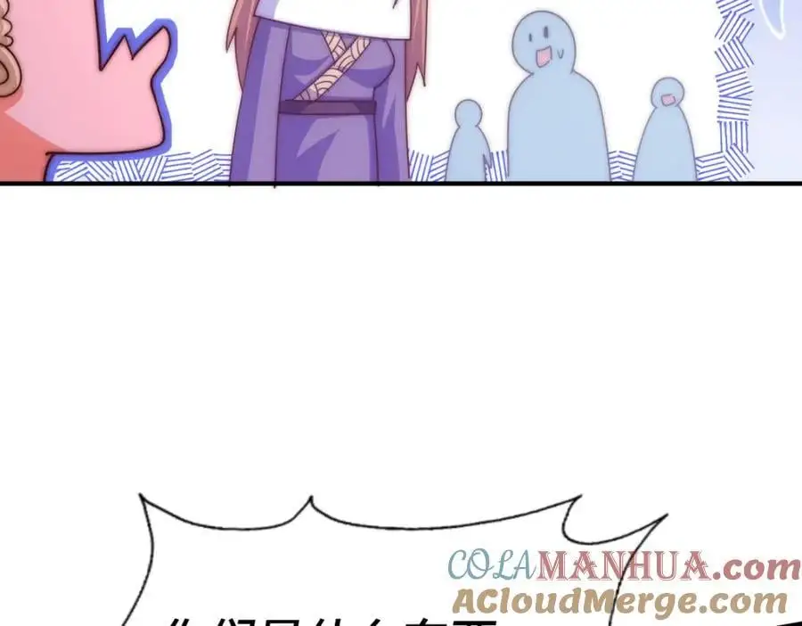 万人之上漫画,第263话 巨变！5图