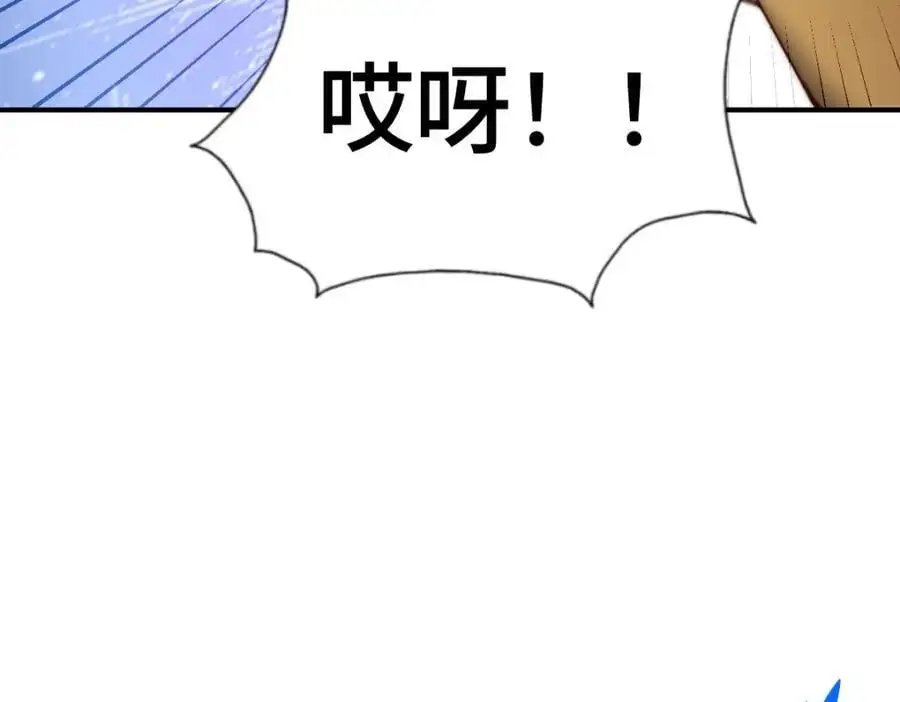万人之上漫画,第263话 巨变！3图