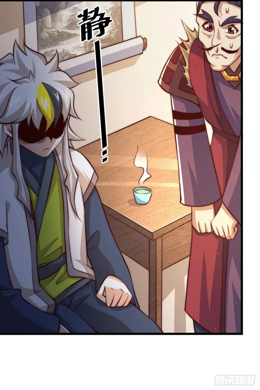 万人之上漫画免费阅读下拉式6漫画漫画,第30话 平江商会，死！5图