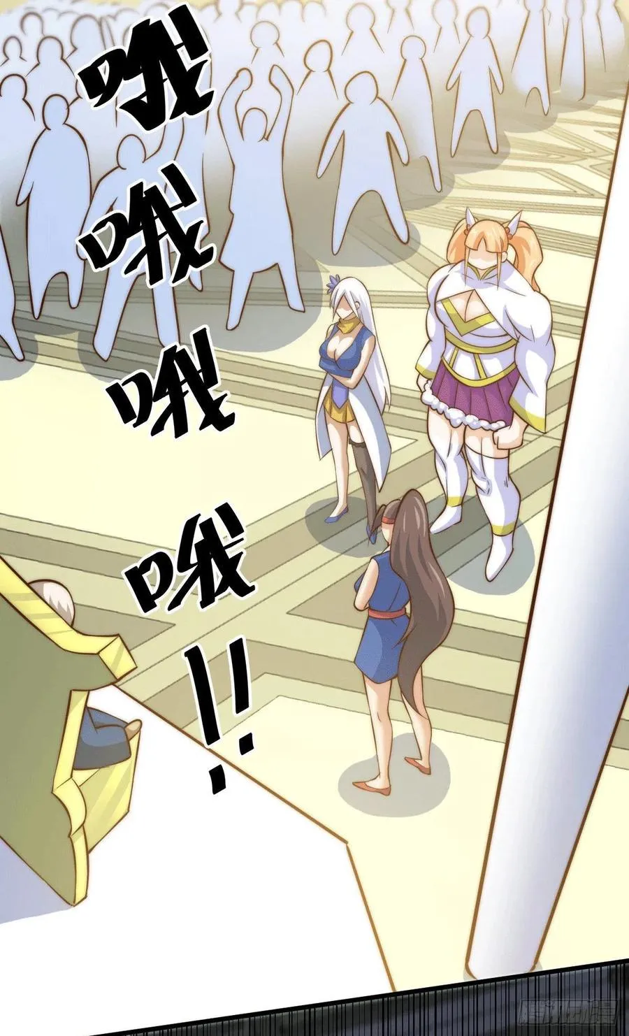 万人之上漫画,第30话 平江商会，死！4图