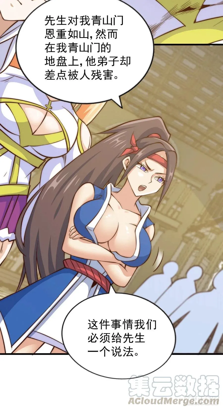 万人之上漫画,第30话 平江商会，死！2图