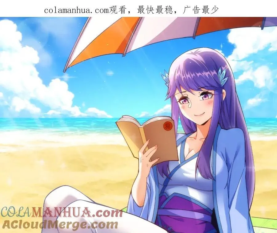 万人之上漫画全集免费阅读漫画,第253话 刷怪1图