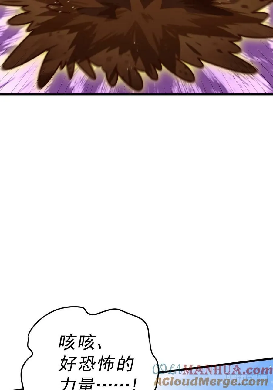 万人之上漫画,第210话 悟 粪之大道1图