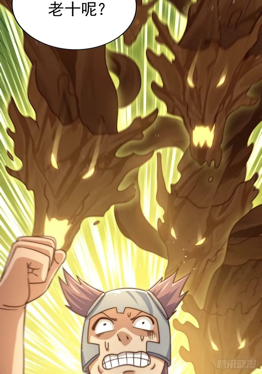 万人之上漫画,第210话 悟 粪之大道3图