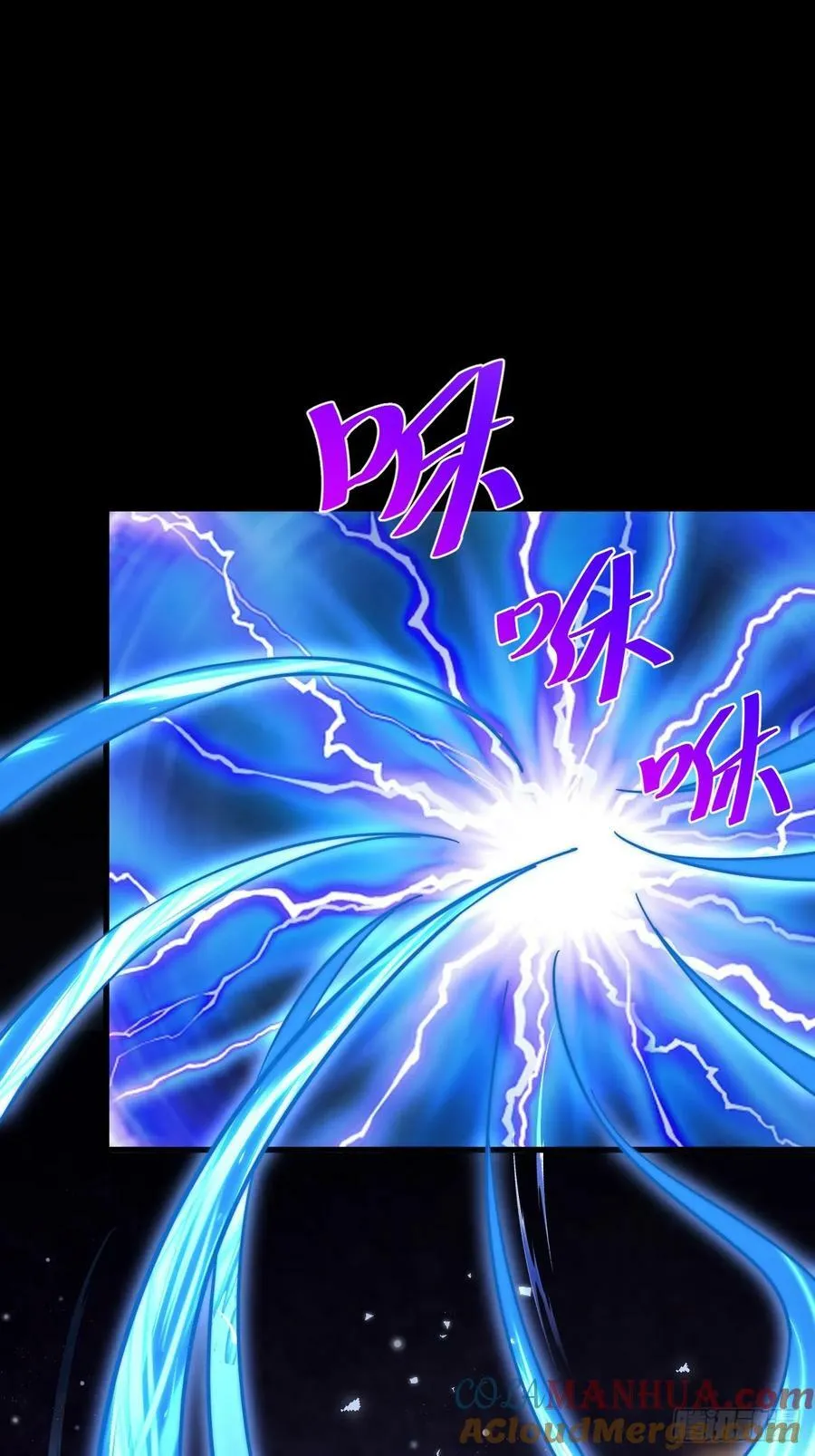 万人之上漫画,第210话 悟 粪之大道1图