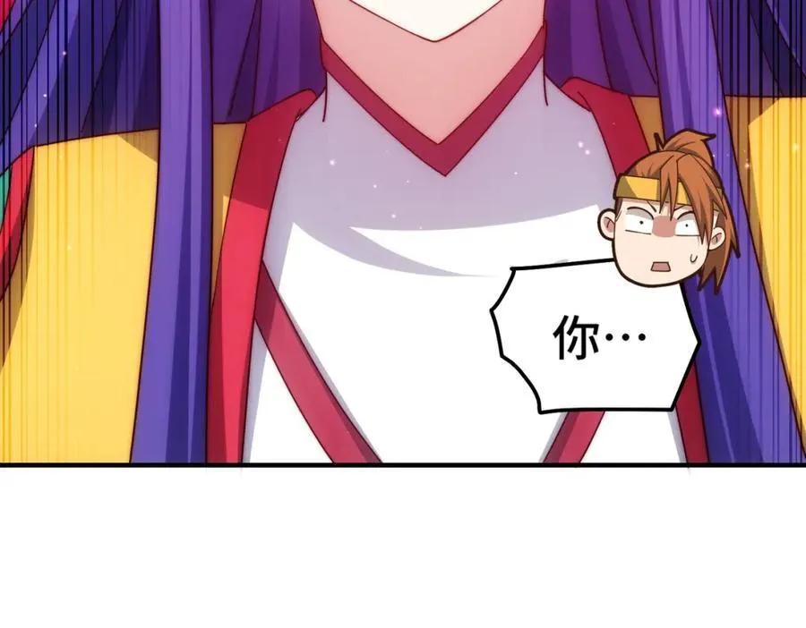 万人之上漫画,第311话 圣人的道韵2图