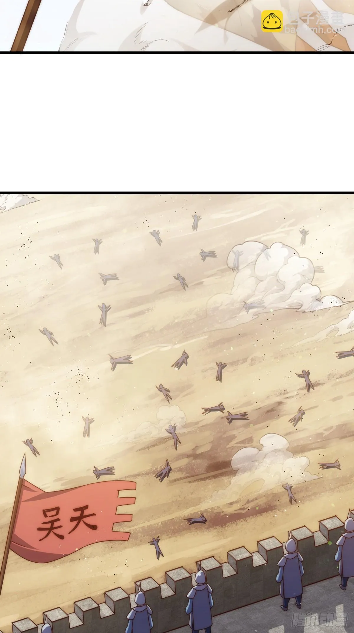 万人之上漫画,第186话 白给！_3图