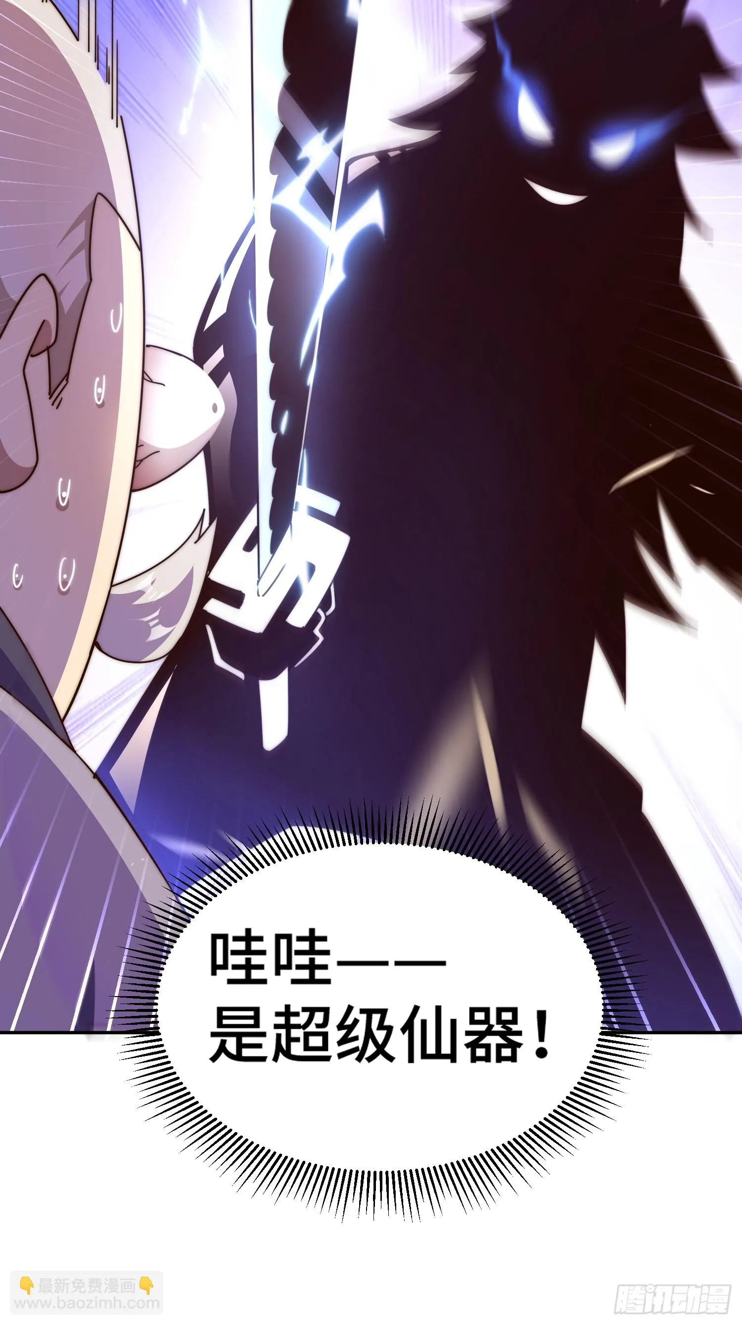 万人之上漫画,第186话 白给！_5图