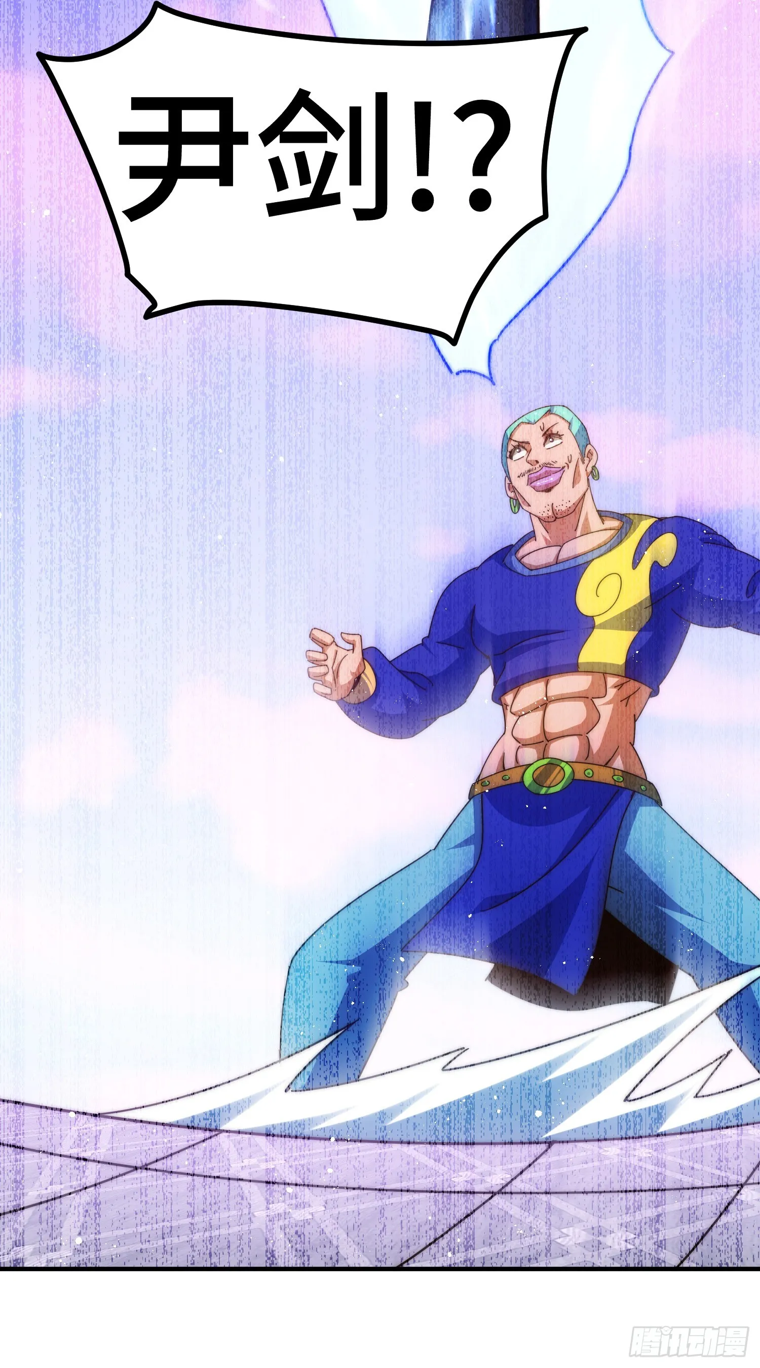 万人之上漫画,第175话 和我一起战斗！4图