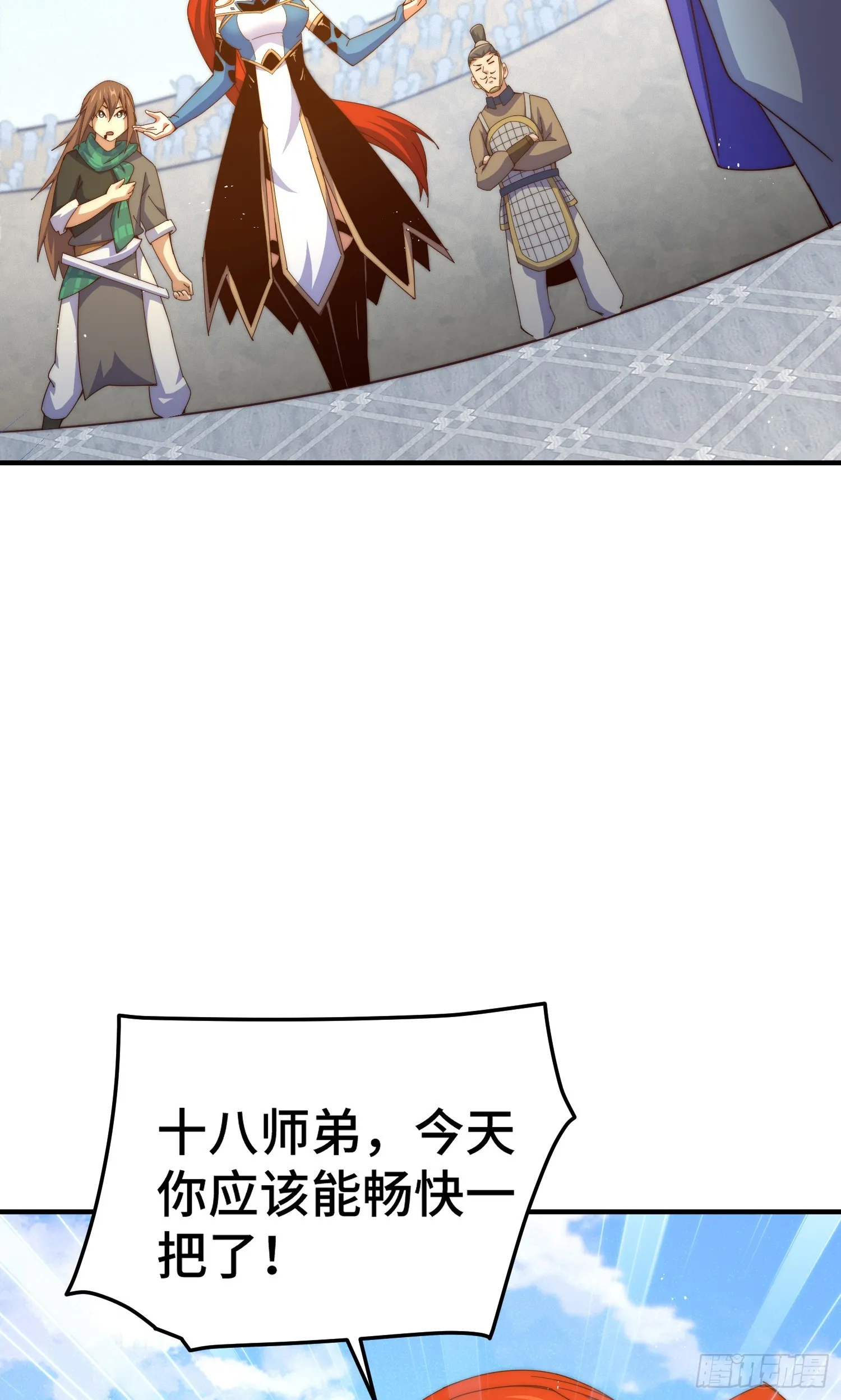 万人之上漫画,第175话 和我一起战斗！4图