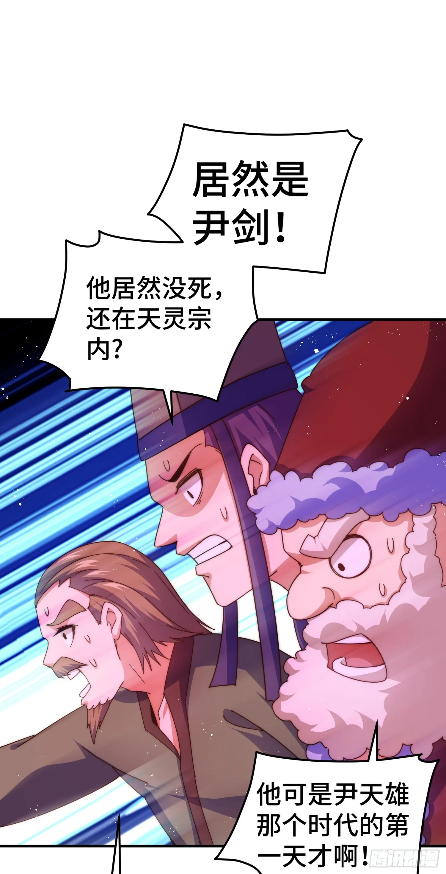 万人之上漫画,第175话 和我一起战斗！5图