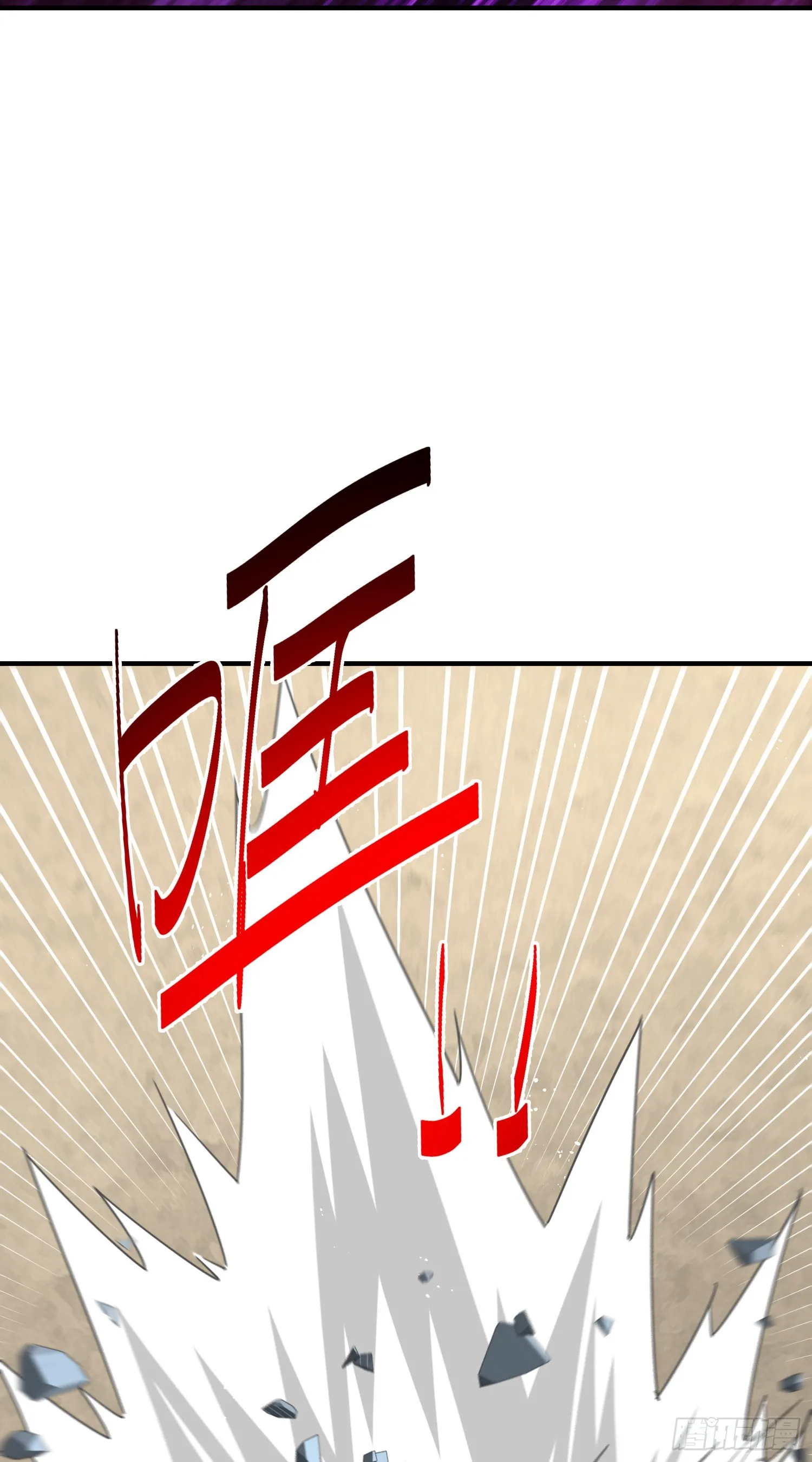 万人之上漫画,第175话 和我一起战斗！5图