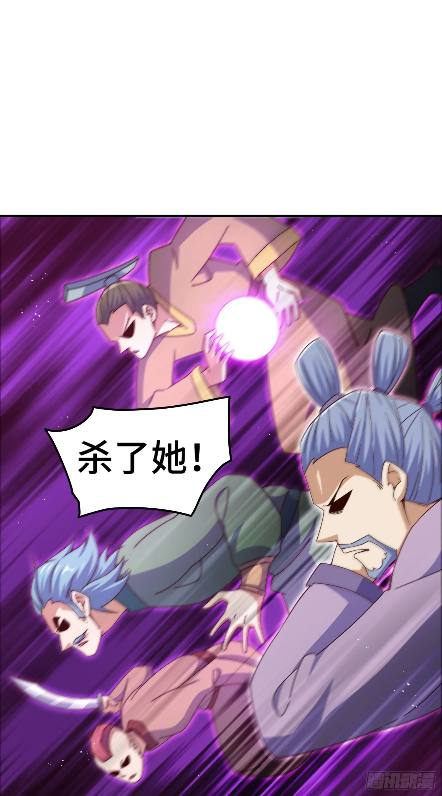 万人之上漫画,第175话 和我一起战斗！4图