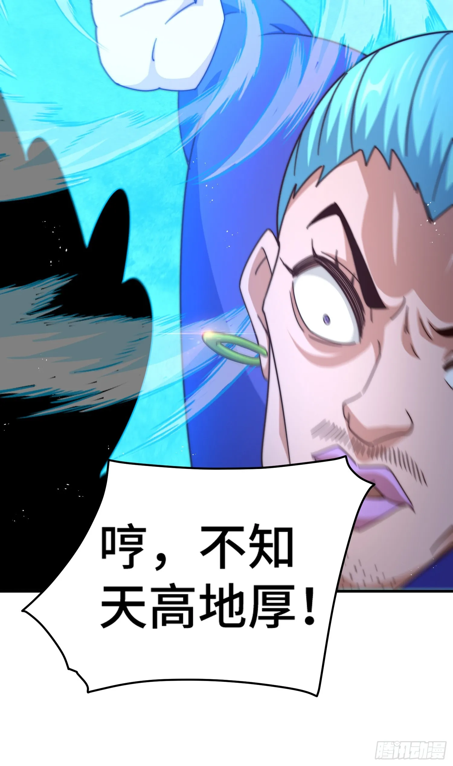 万人之上漫画,第175话 和我一起战斗！3图