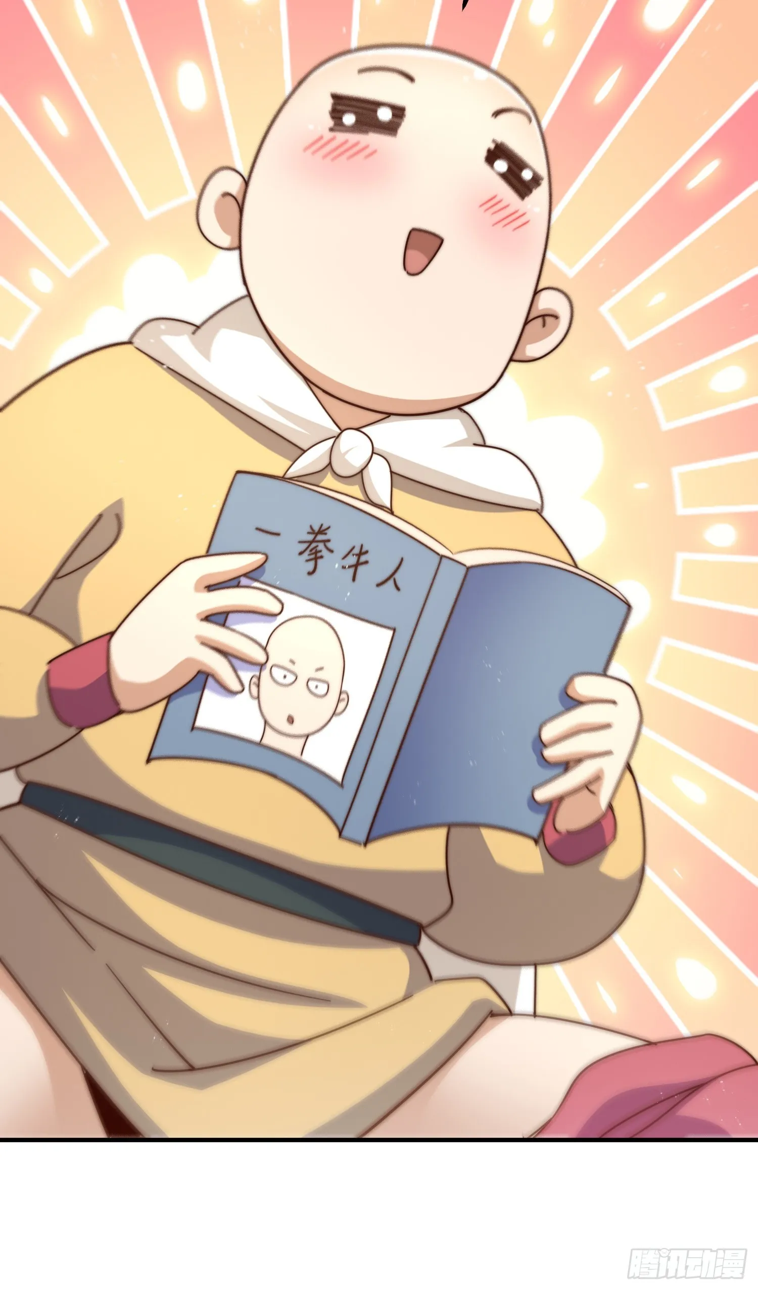 万人之上漫画,第175话 和我一起战斗！4图