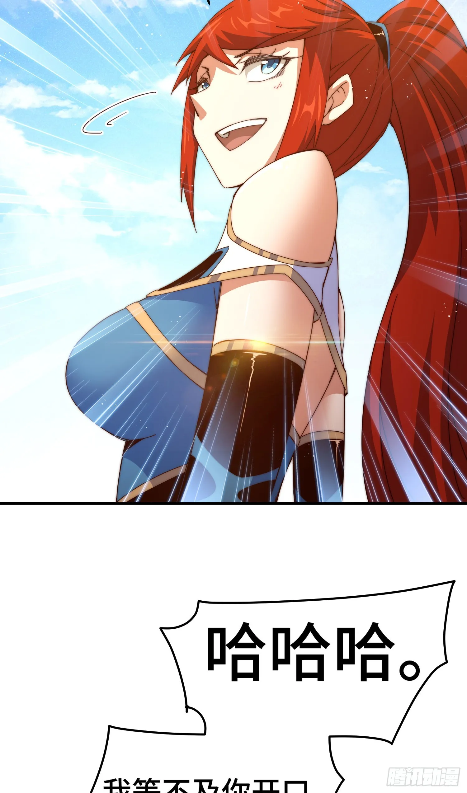 万人之上漫画,第175话 和我一起战斗！5图