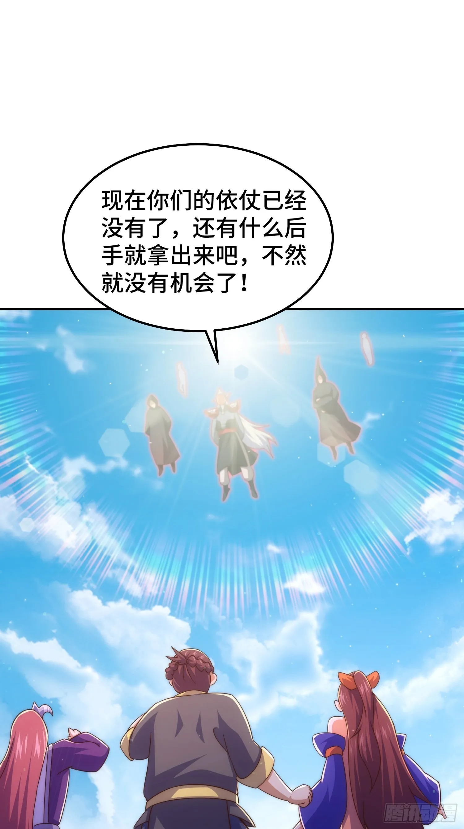 万人之上漫画,第162话 吃俺老孙一棒！3图