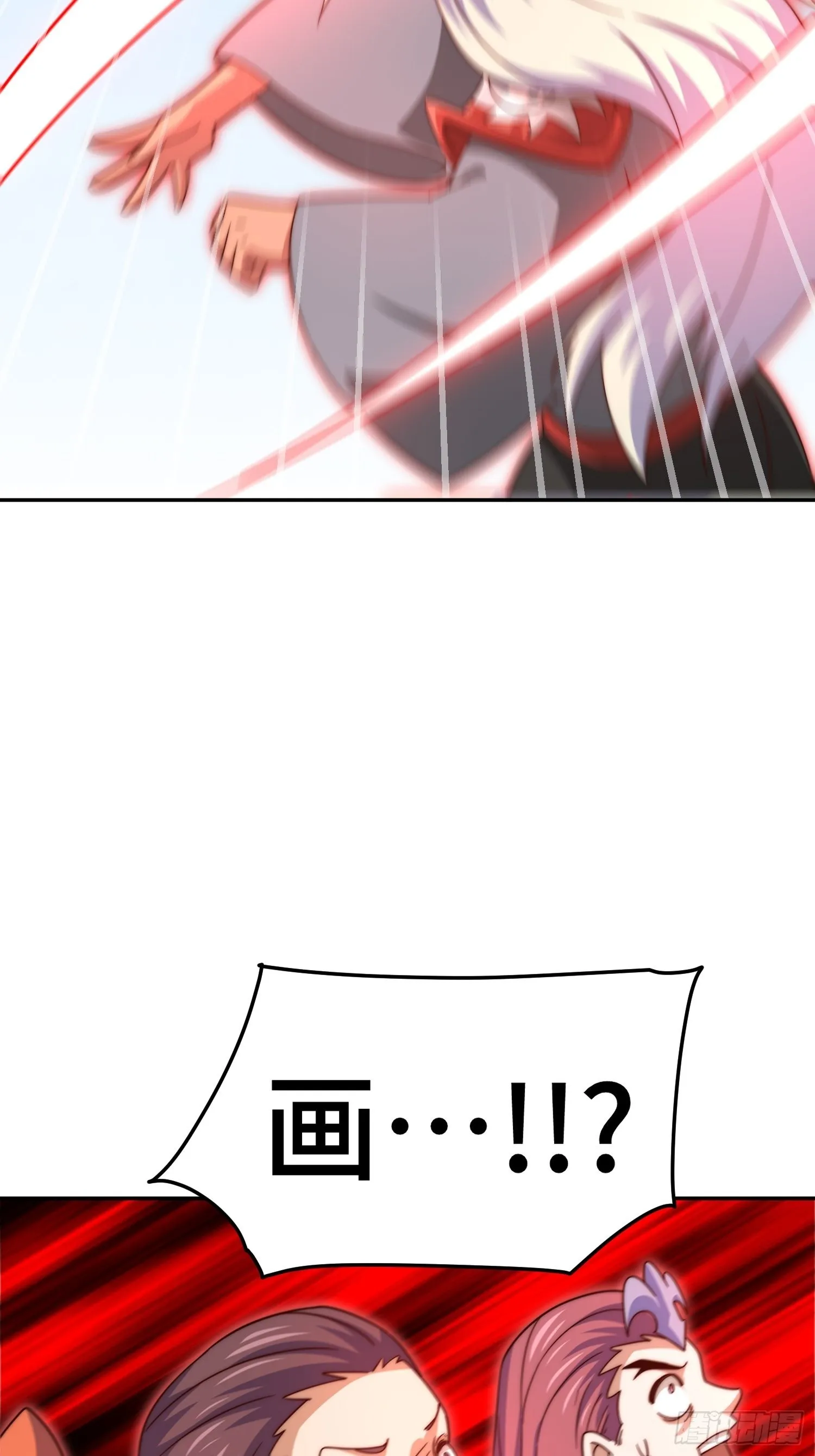 万人之上漫画,第162话 吃俺老孙一棒！1图