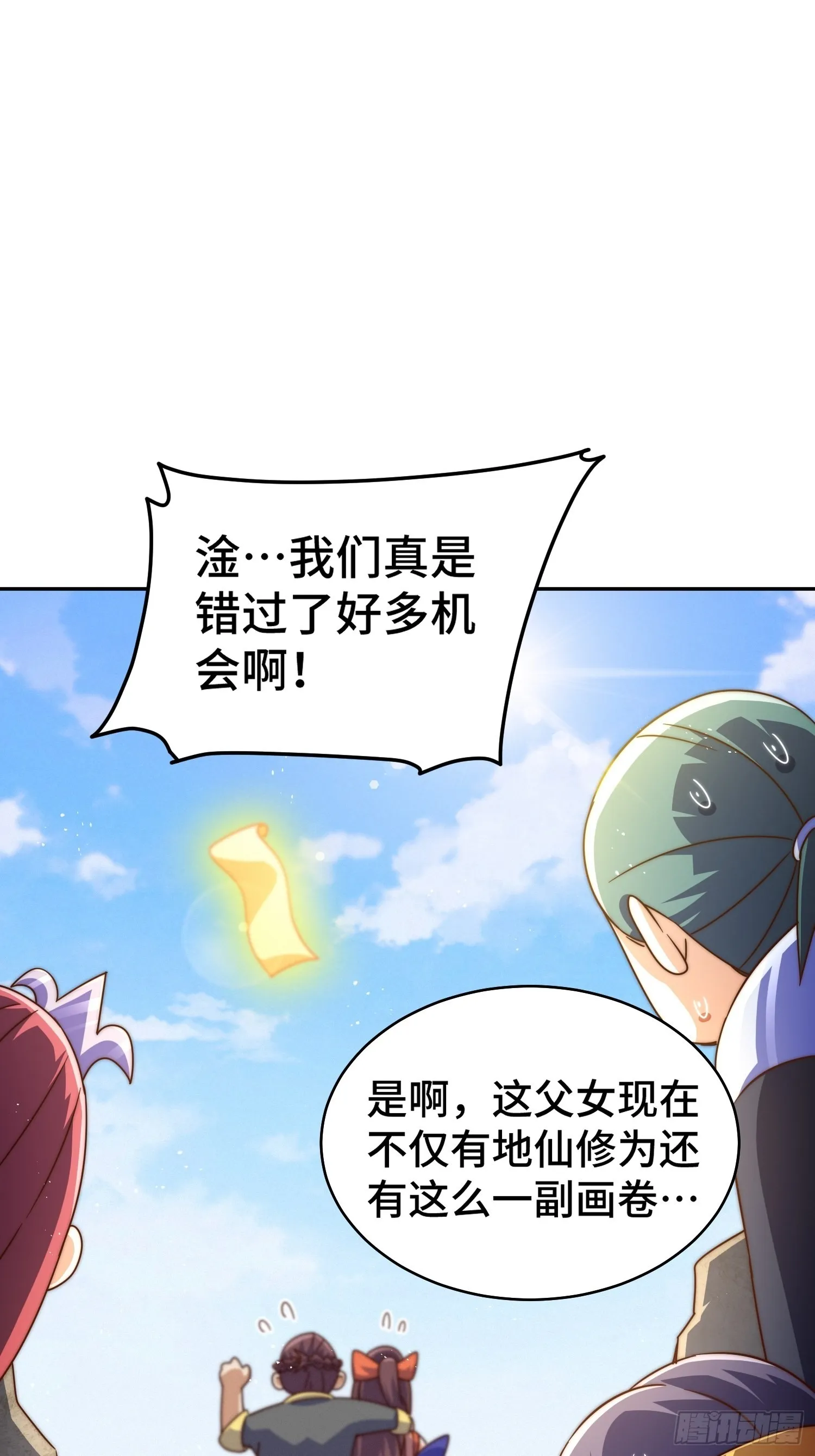 万人之上漫画,第162话 吃俺老孙一棒！3图