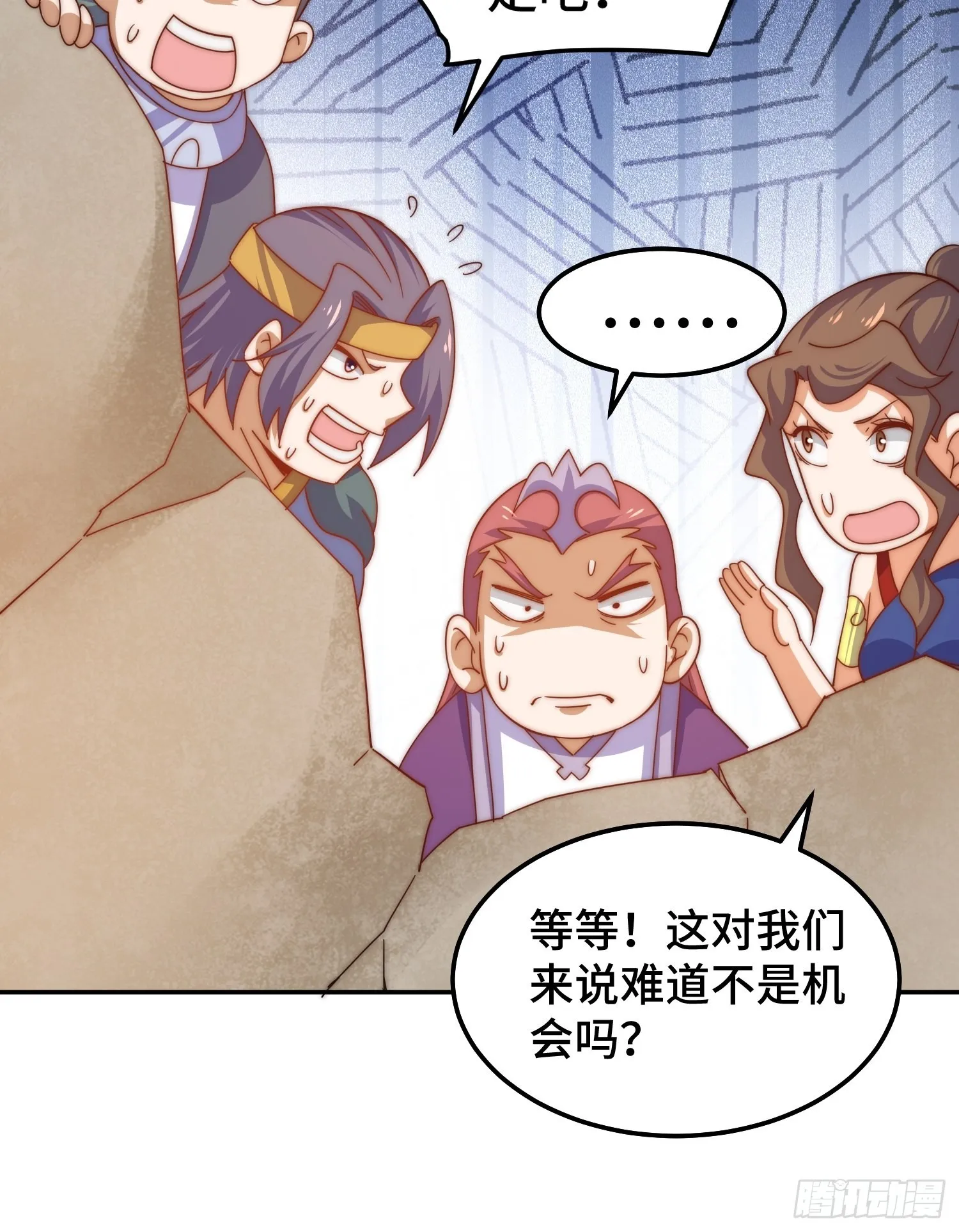 万人之上漫画,第162话 吃俺老孙一棒！1图