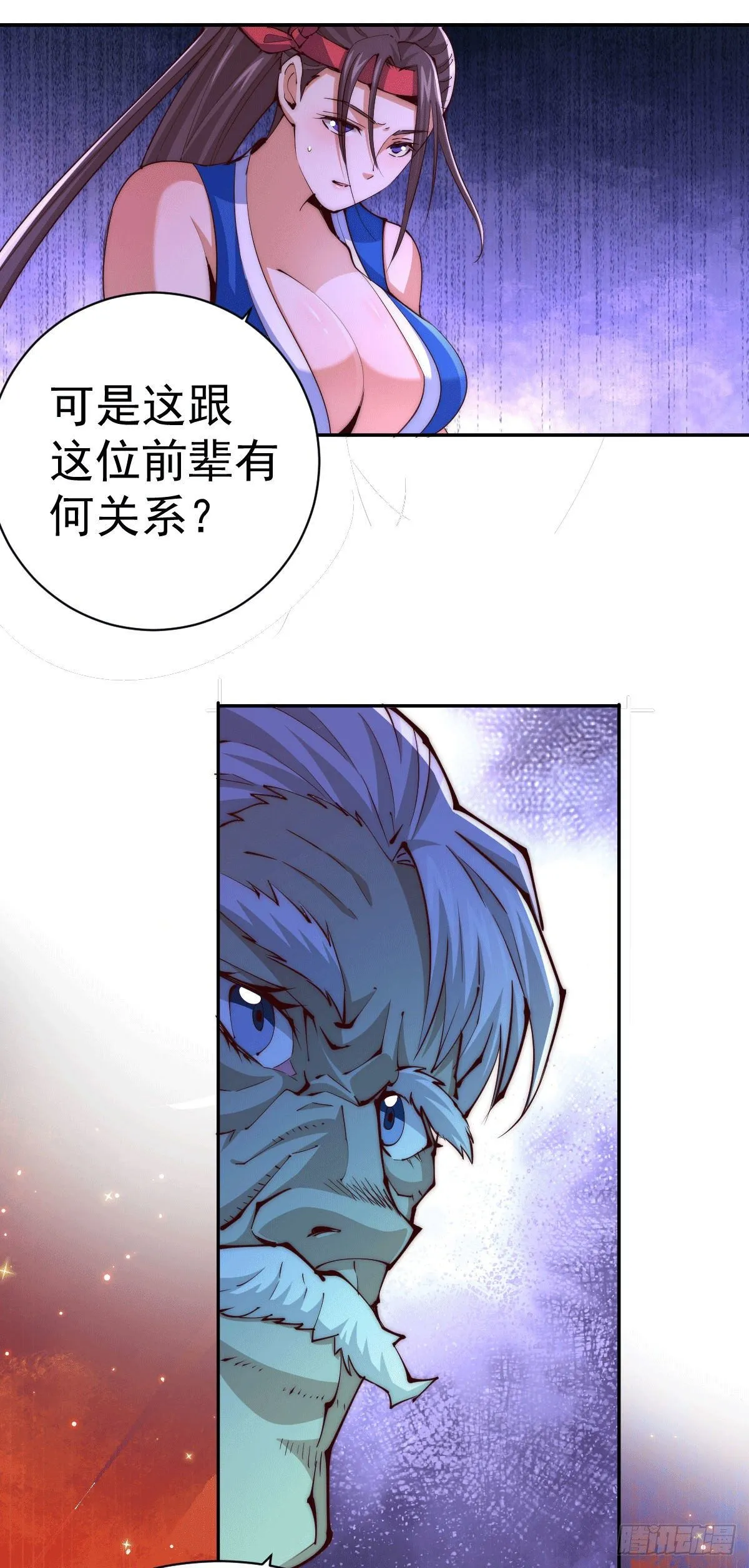 万人之上漫画,第10话 签订天约地契5图