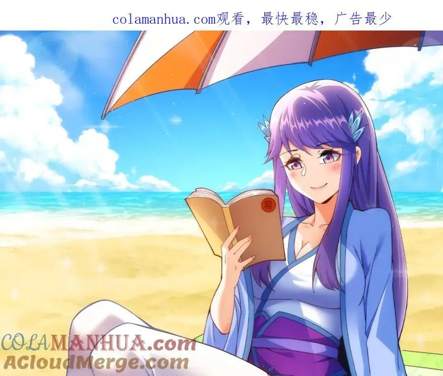 万人之上免费阅读漫画漫画,第254话 入侵者袭来！1图