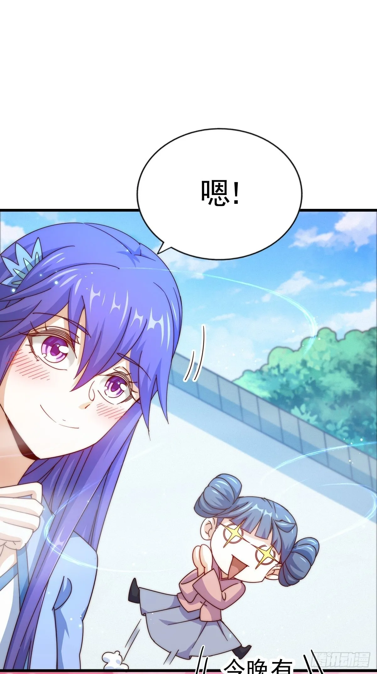 万人之上漫画,第146话 情投意合？！5图