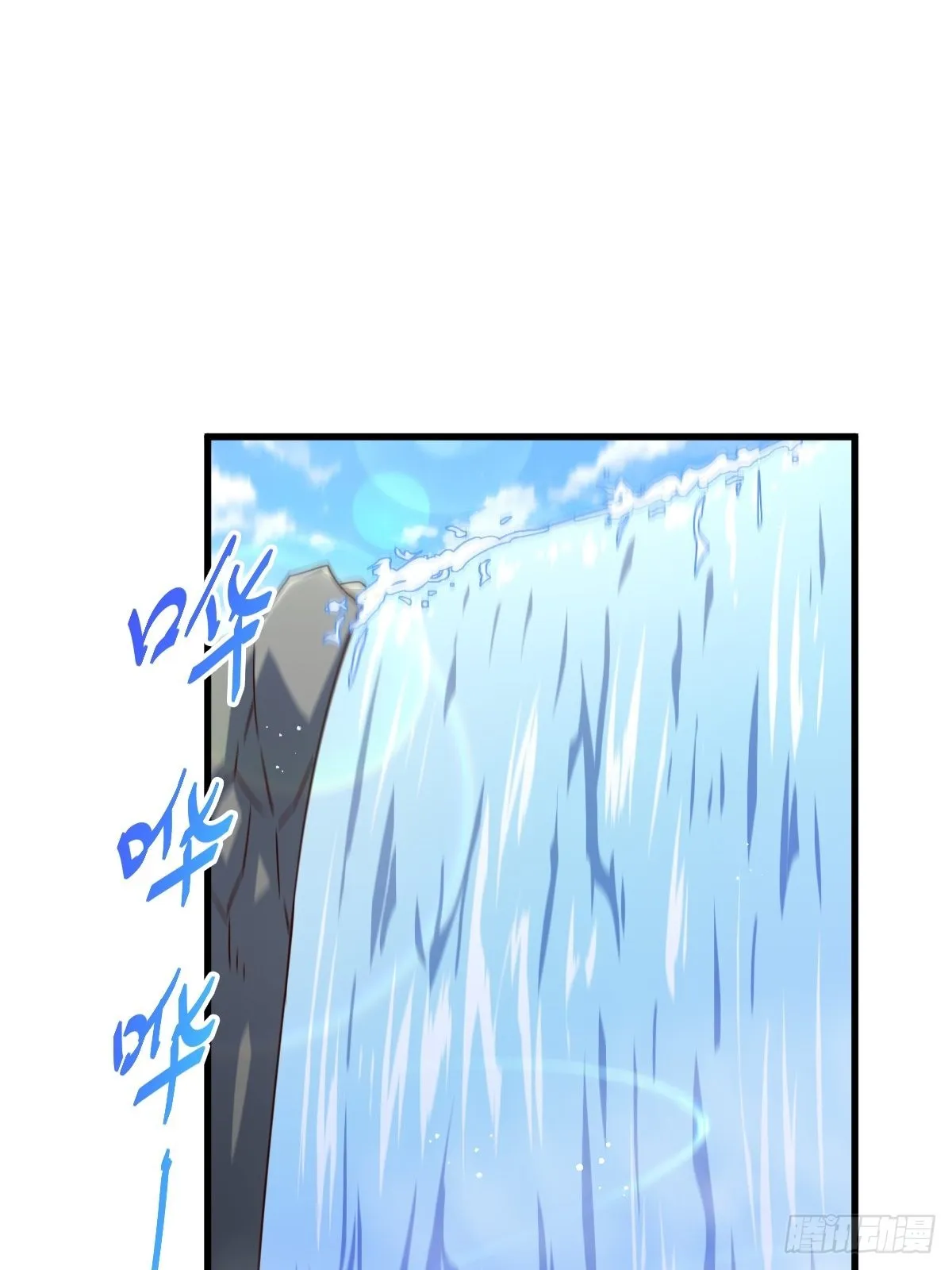 万人之上漫画,第146话 情投意合？！4图