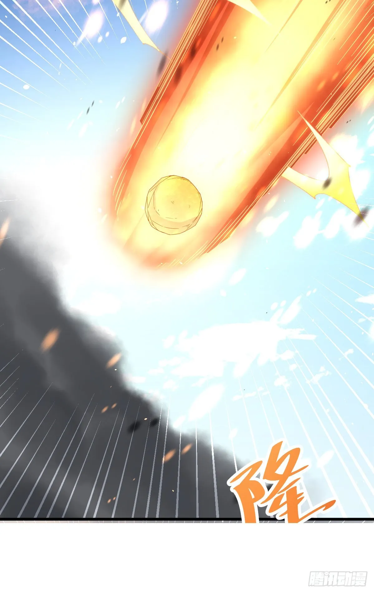 万人之上秦牧全集视频漫画,通知 公告4图