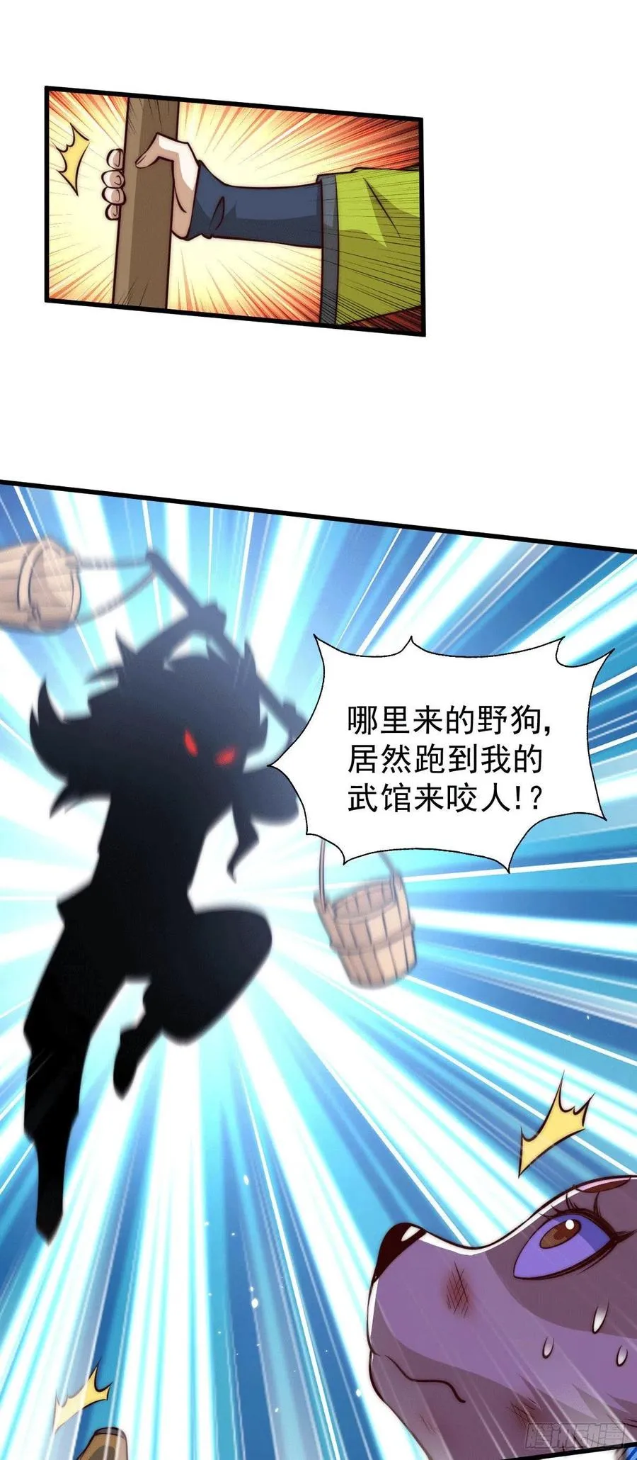 万人之上漫画,第54话 上吧！狗子！4图