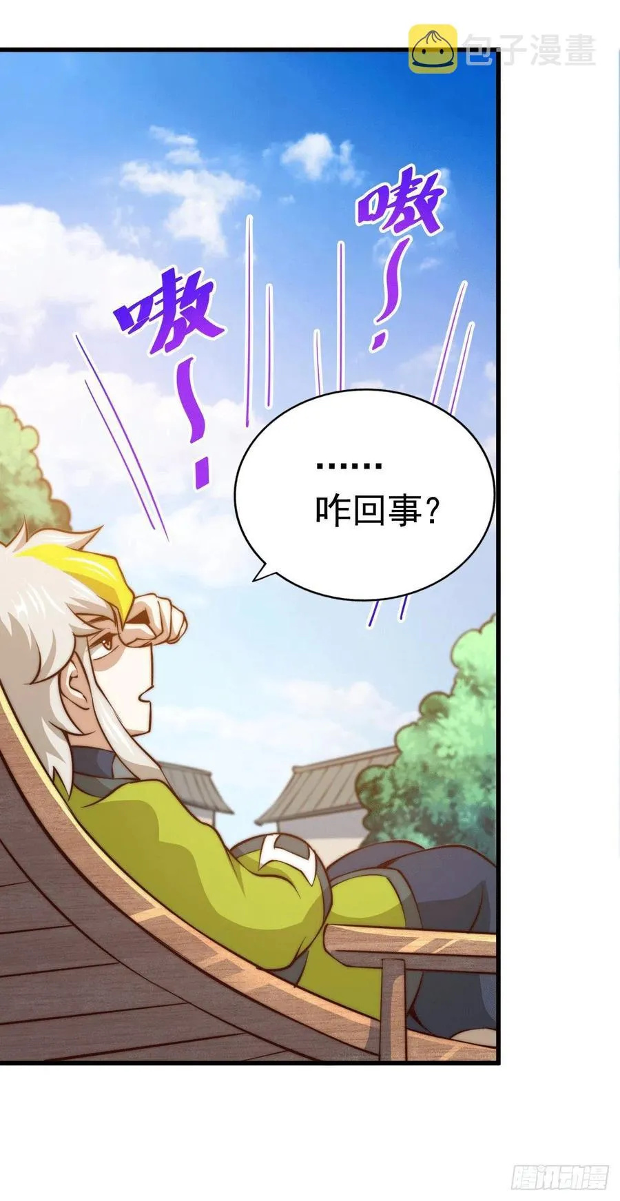 万人之上漫画,第54话 上吧！狗子！1图