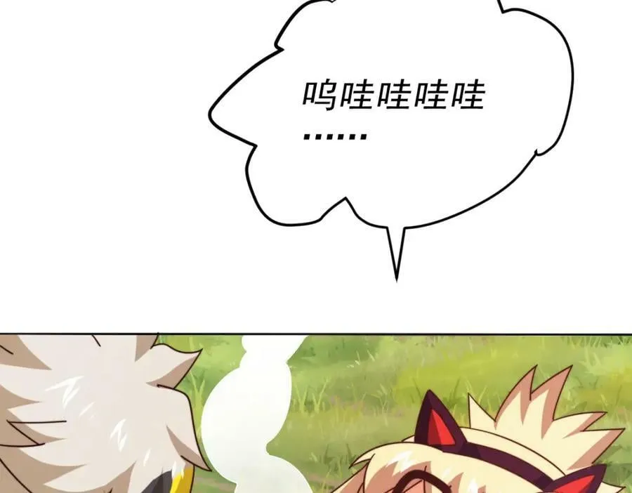 万人之上漫画,第221话 老祖出山4图