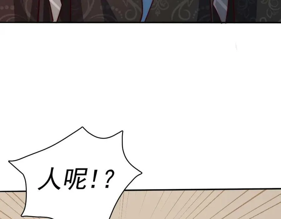 万人之上漫画,第221话 老祖出山3图