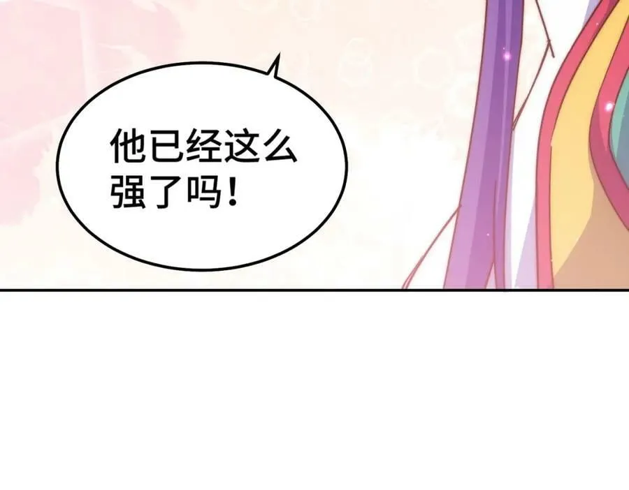 万人之上漫画,第224话 白飘飘成皇3图