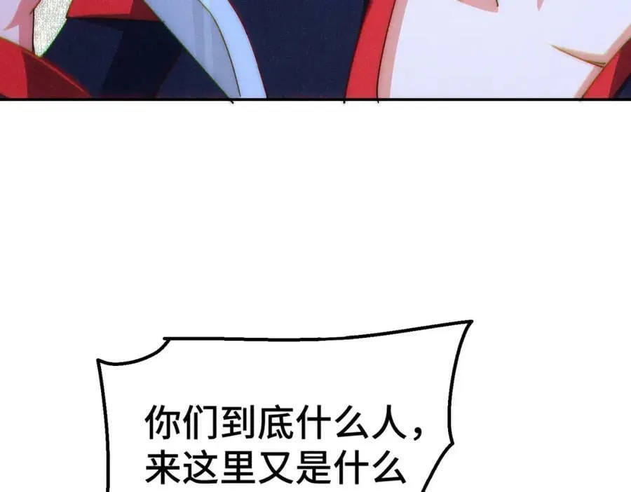 万人之上漫画,第224话 白飘飘成皇4图