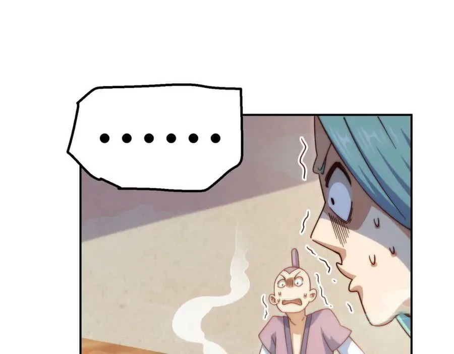 万人之上漫画,第224话 白飘飘成皇2图