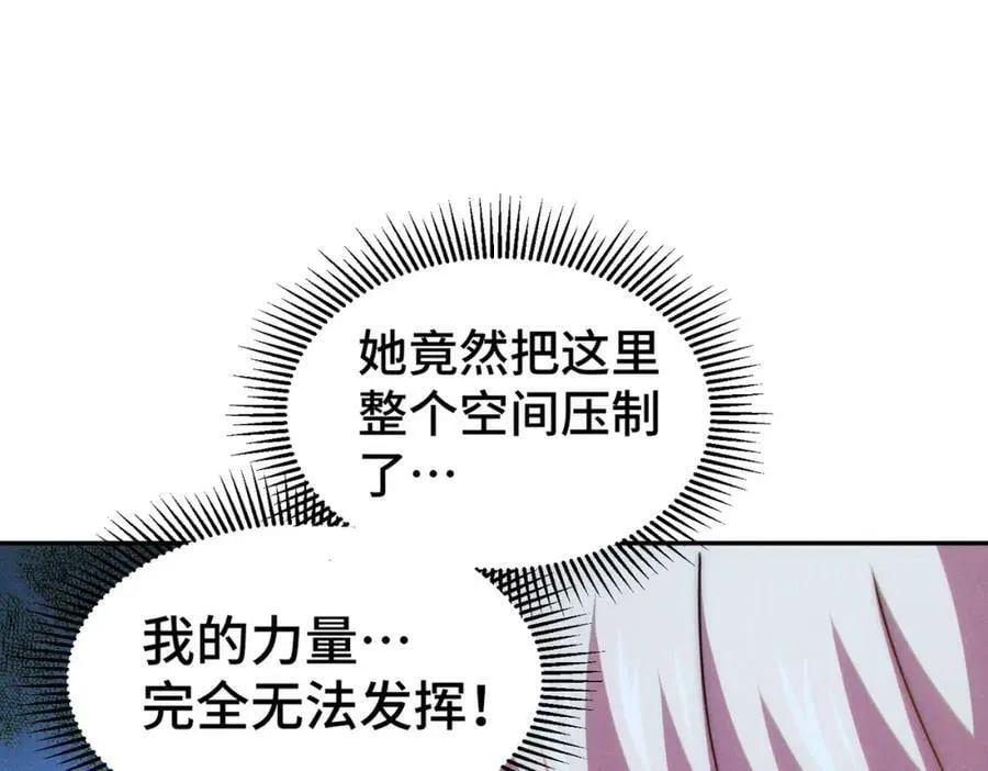 万人之上漫画,第224话 白飘飘成皇2图