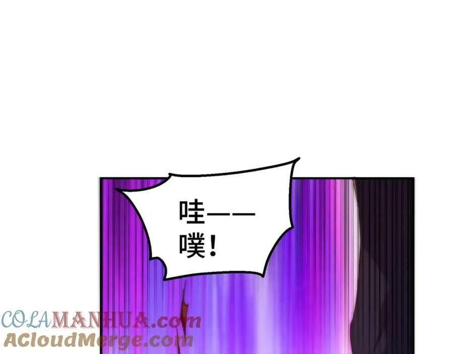 万人之上漫画,第224话 白飘飘成皇1图