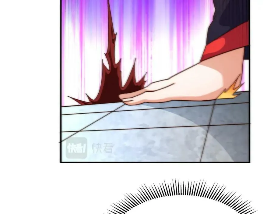 万人之上漫画,第224话 白飘飘成皇2图