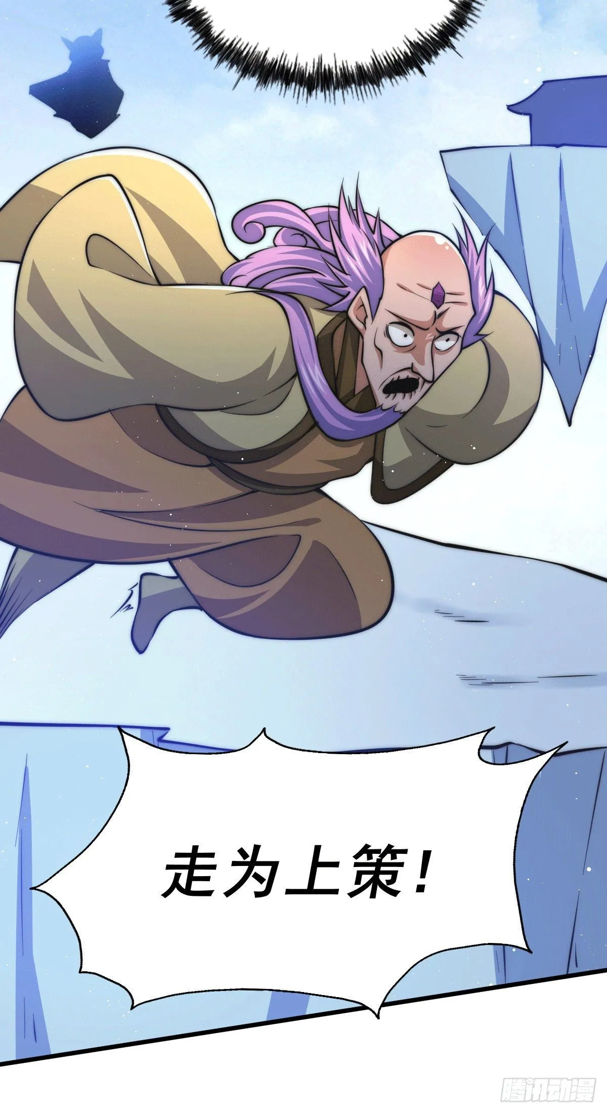 万人之上漫画,第28话 易先生是神！3图