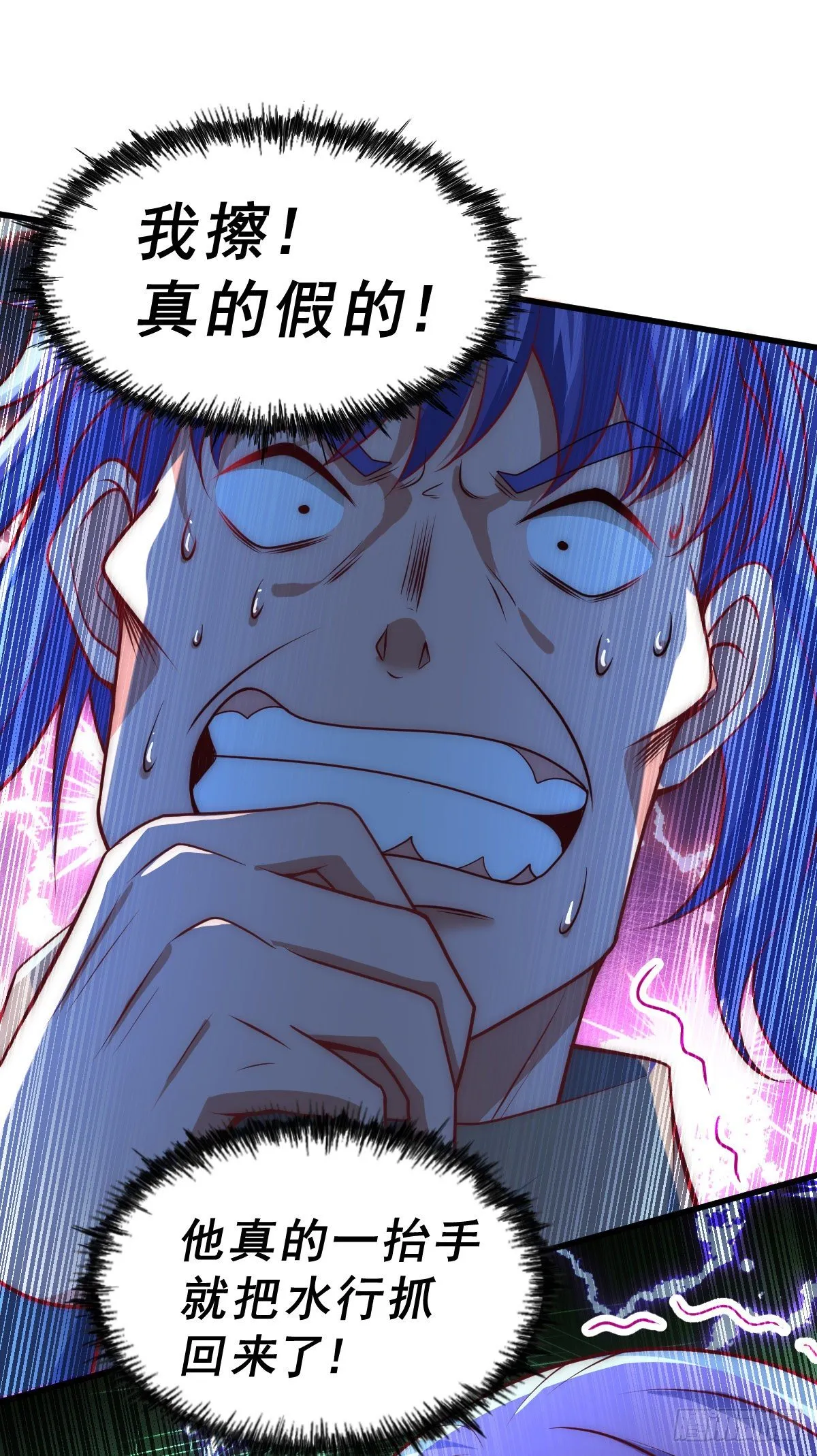 万人之上漫画,第106话 听我说谢谢你~3图