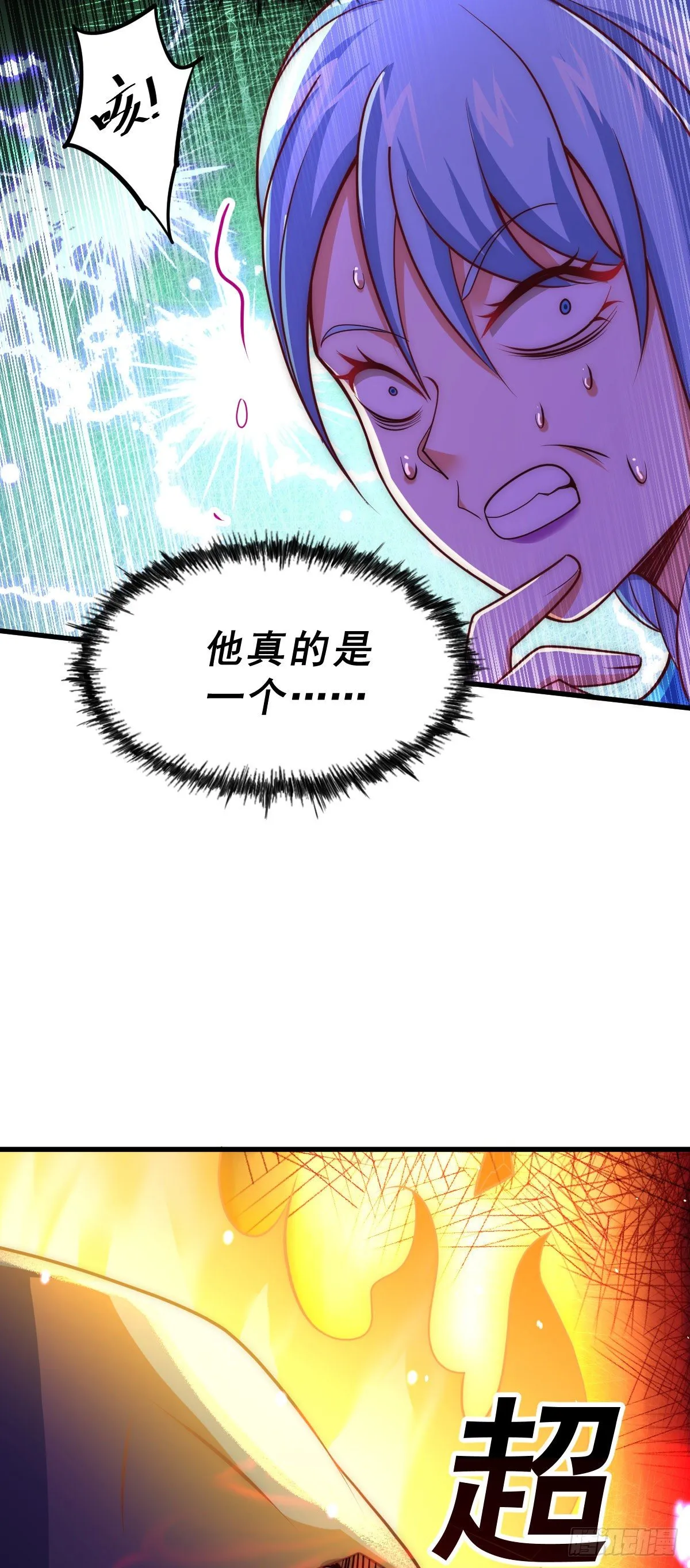 万人之上漫画,第106话 听我说谢谢你~4图