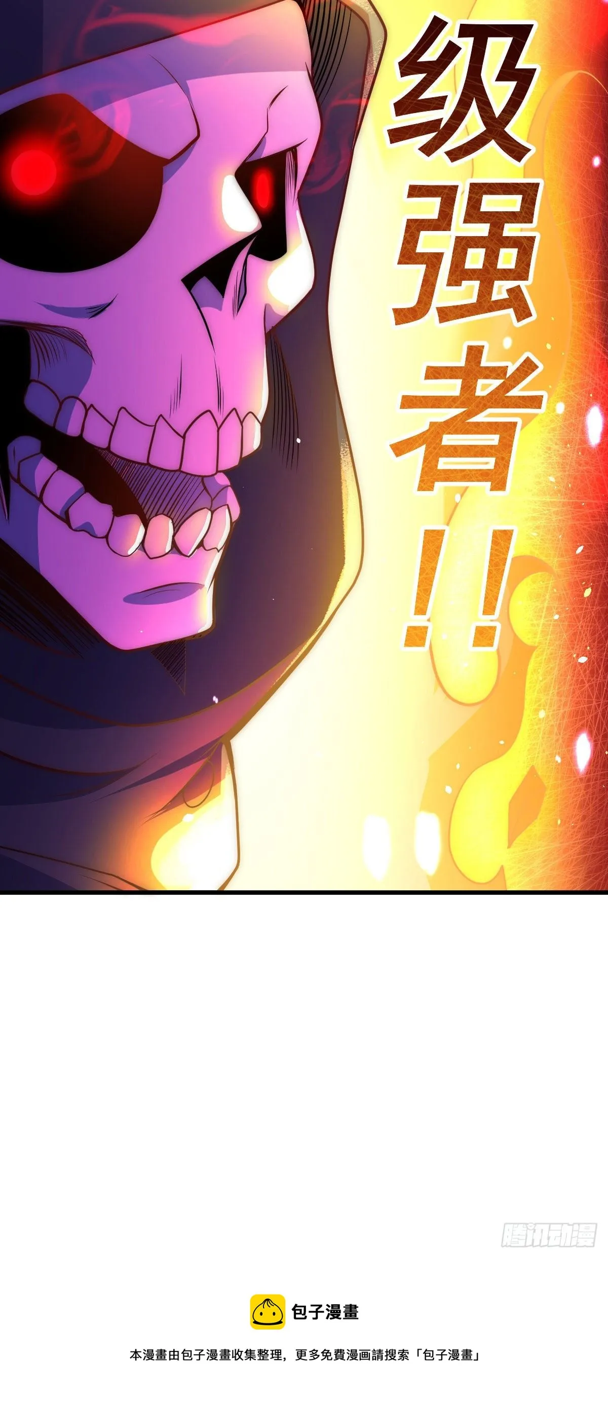 万人之上漫画,第106话 听我说谢谢你~5图